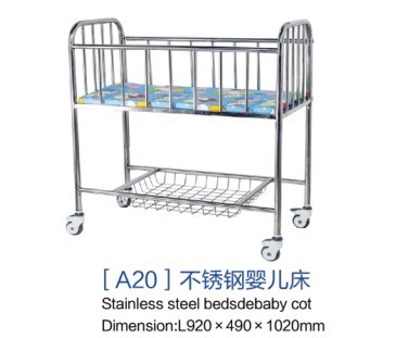 [a20]不銹鋼嬰兒床